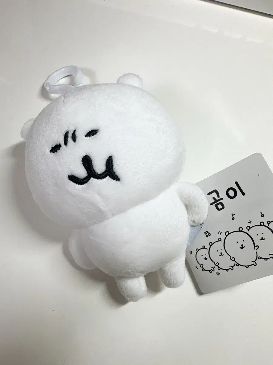 농담곰 담곰이 진실의 미간 인형 키링 고리 택ㅇ